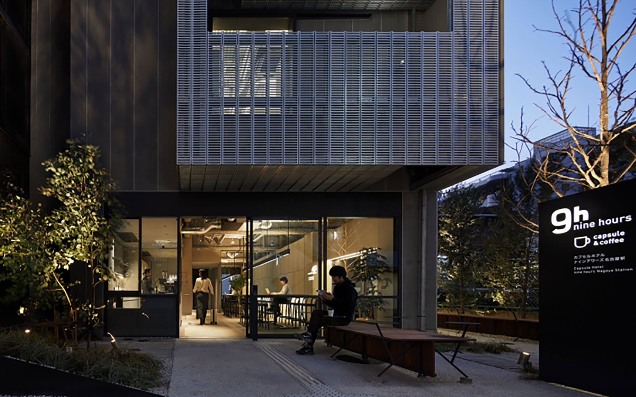 公式】ナインアワーズ 名古屋駅 ｜ 愛知 ｜ 最低価格保証