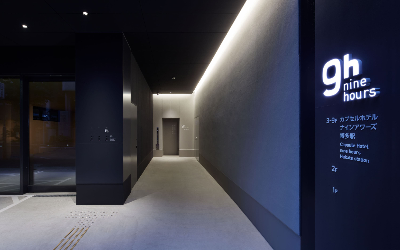 公式】ナインアワーズ 博多駅 ｜ 福岡 ｜ 最低価格保証