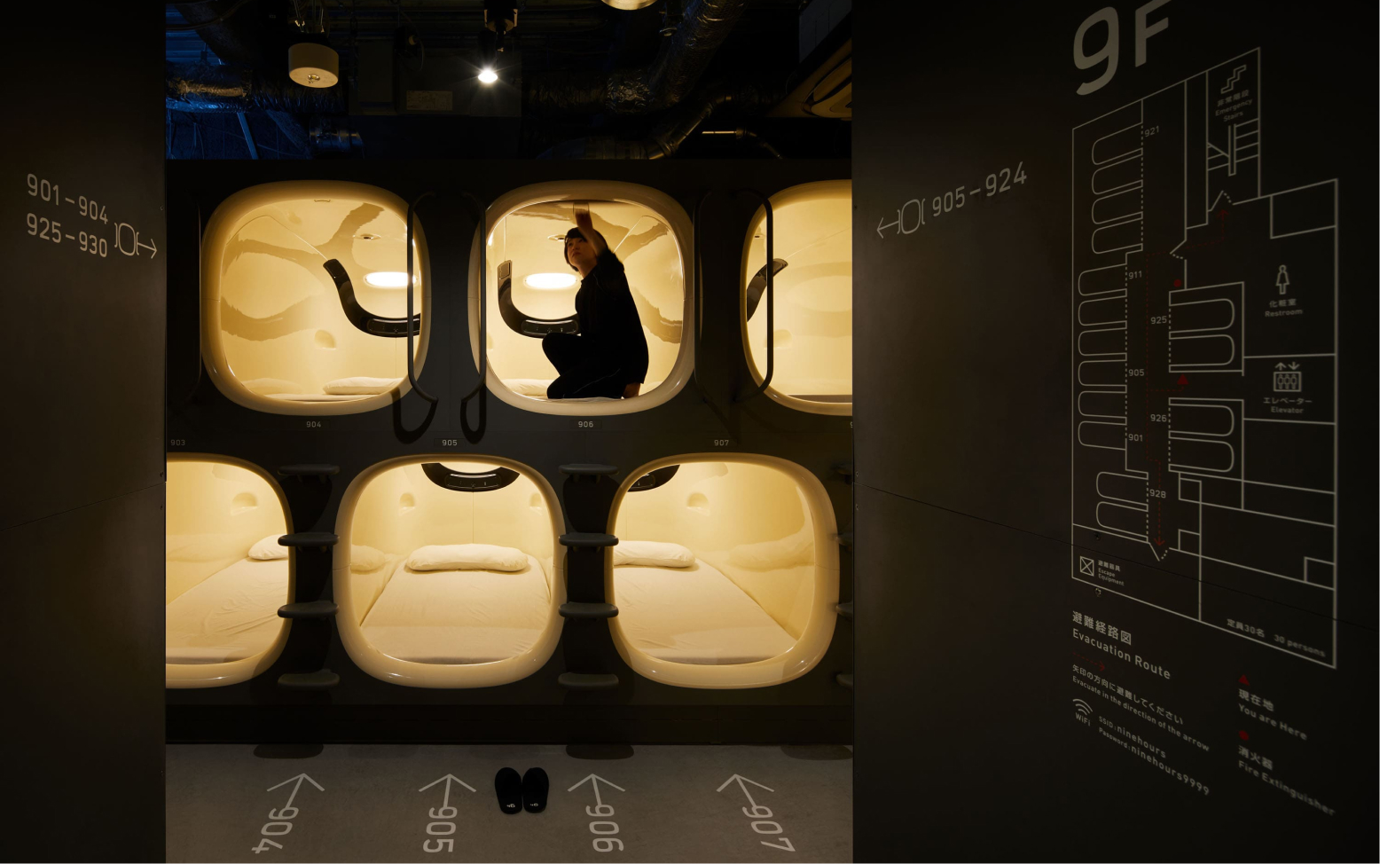 ナインアワーズ浜松町