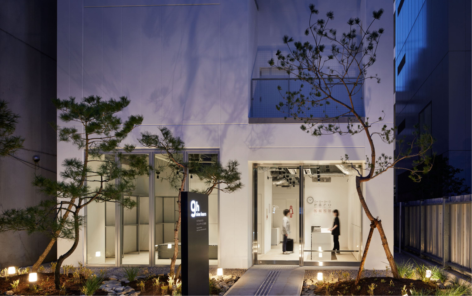 公式】ナインアワーズ 浜松町 ｜ 東京 ｜ 最低価格保証